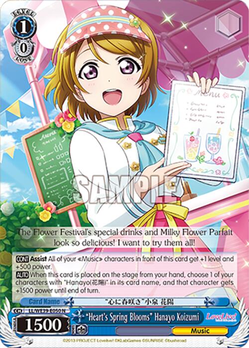 "Heart's Spring Blooms" Hanayo Koizumi (LL/WE39-E050)