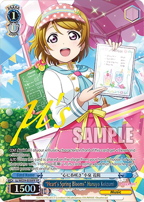 "Heart's Spring Blooms" Hanayo Koizumi (LL/WE39-E050FP)