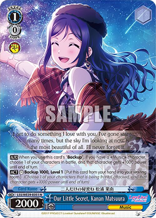 Our Little Secret, Kanan Matsuura (LSS/WE39-E051) - TCG Omega