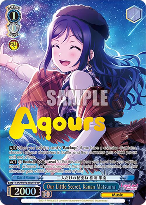 Our Little Secret, Kanan Matsuura (LSS/WE39-E051FP) - TCG Omega