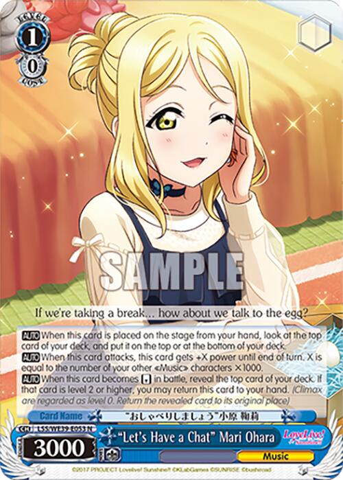 "Let's Have a Chat" Mari Ohara (LSS/WE39-E053)