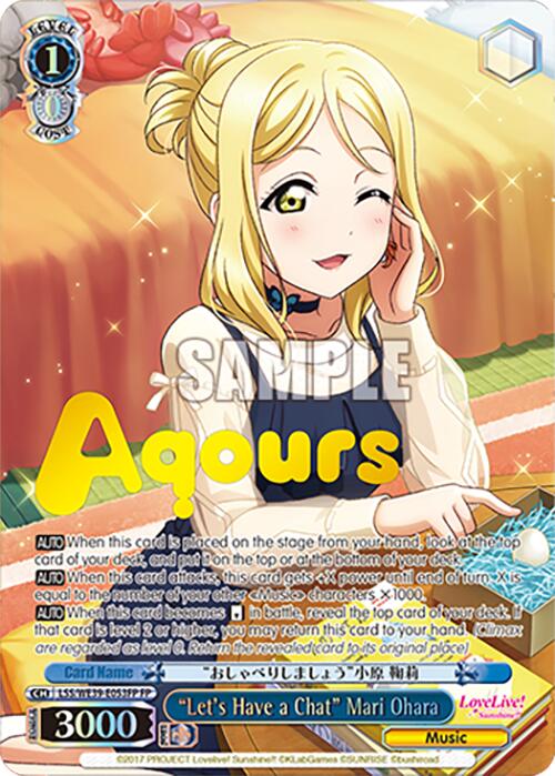 "Let's Have a Chat" Mari Ohara (LSS/WE39-E053FP)