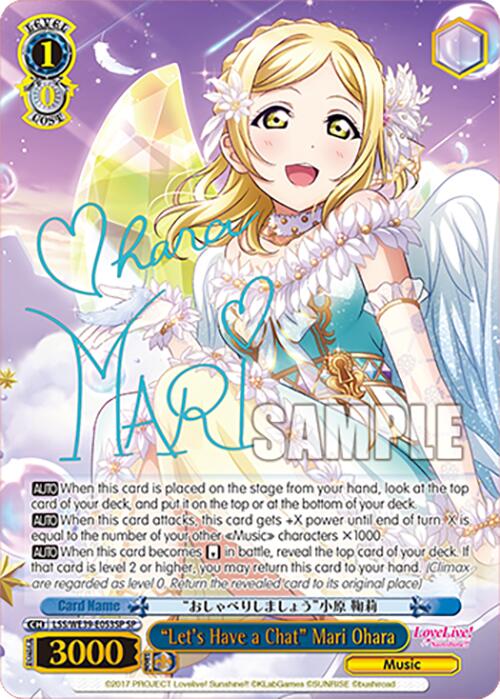 "Let's Have a Chat" Mari Ohara (LSS/WE39-E053SP)