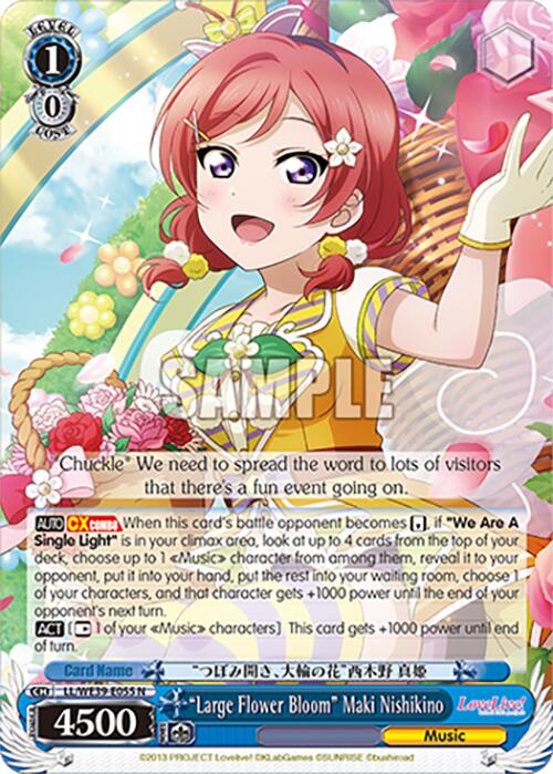 "Large Flower Bloom" Maki Nishikino (LL/WE39-E055)