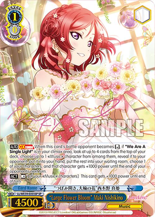 "Large Flower Bloom" Maki Nishikino (LL/WE39-E055SP)