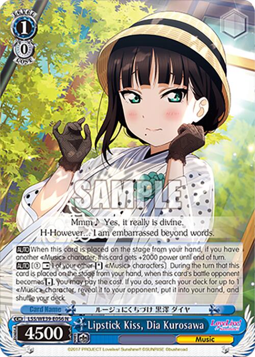 Lipstick Kiss, Dia Kurosawa (LSS/WE39-E056) - TCG Omega