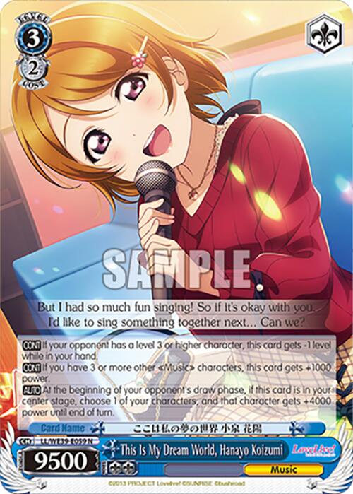 This Is My Dream World, Hanayo Koizumi (LL/WE39-E059) - TCG Omega