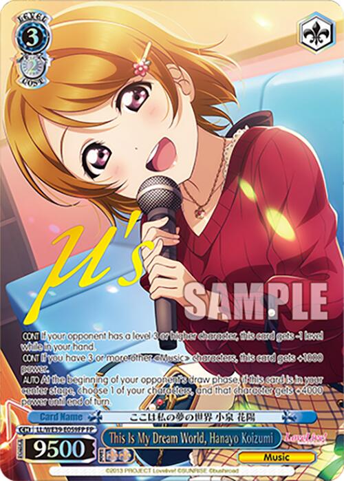 This Is My Dream World, Hanayo Koizumi (LL/WE39-E059FP) - TCG Omega