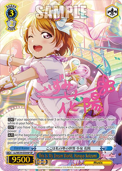 This Is My Dream World, Hanayo Koizumi (LL/WE39-E059SP) - TCG Omega