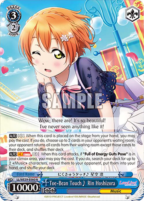 Toe-Bean Touch Rin Hoshizora (LL/WE39-E060) - TCG Omega