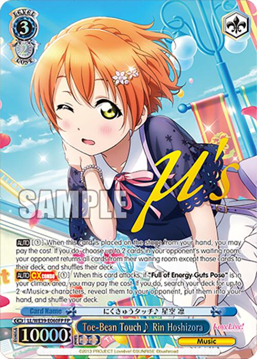 Toe-Bean Touch Rin Hoshizora (LL/WE39-E060FP) - TCG Omega