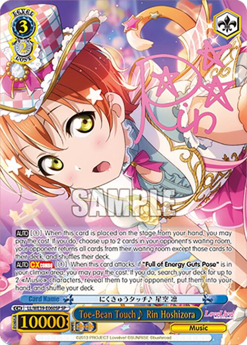 Toe-Bean Touch Rin Hoshizora (LL/WE39-E060SP) - TCG Omega