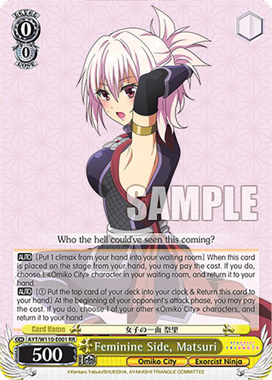 Feminine Side, Matsuri (AYT/W110-E001) - TCG Omega