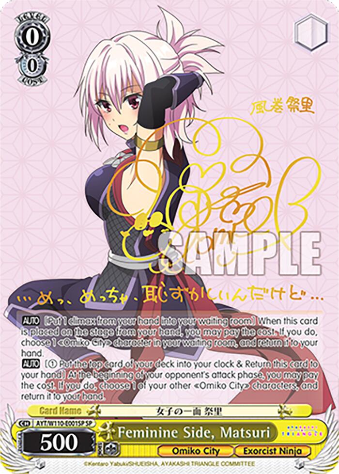 Feminine Side, Matsuri (AYT/W110-E001SP) - TCG Omega