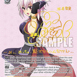 Feminine Side, Matsuri (SP) [AYT - 001]