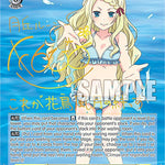 Moment of Everlasting Summer, Lucy (SP) [AYT - 002]