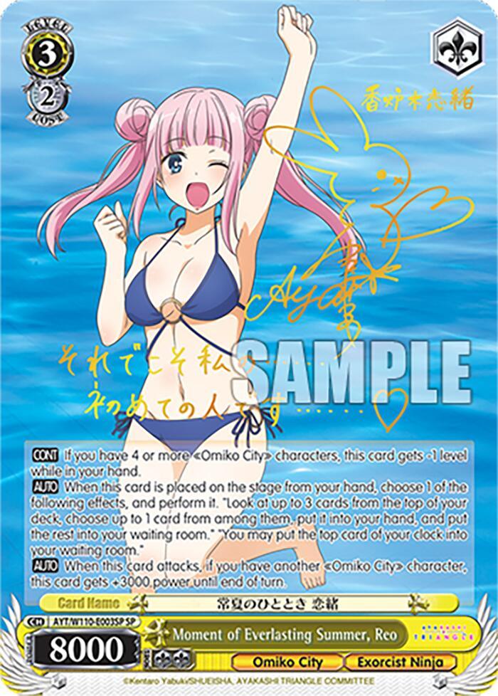 Moment of Everlasting Summer, Reo (SP) [AYT - 003]