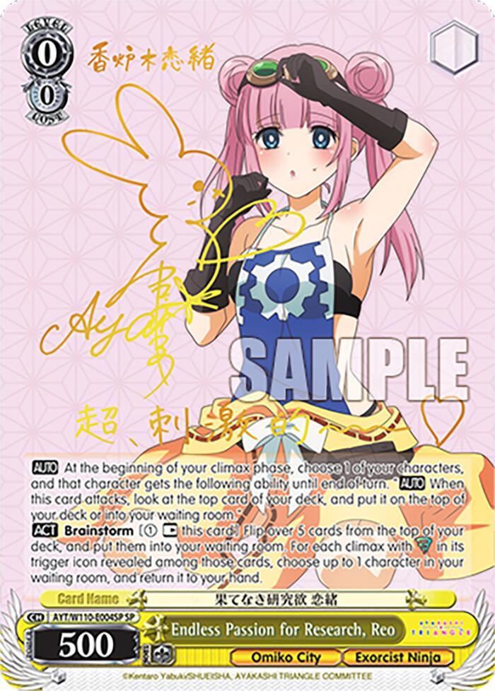 Endless Passion for Research, Reo (SP) [AYT - 004]