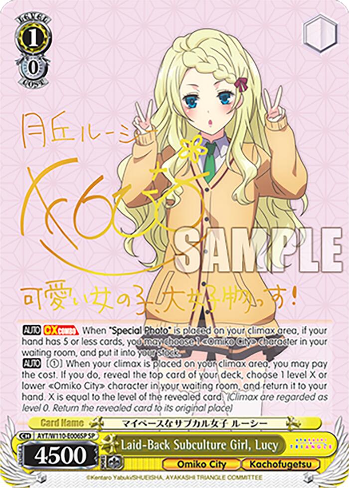 Laid-Back Subculture Girl, Lucy (AYT/W110-E006SP) - TCG Omega