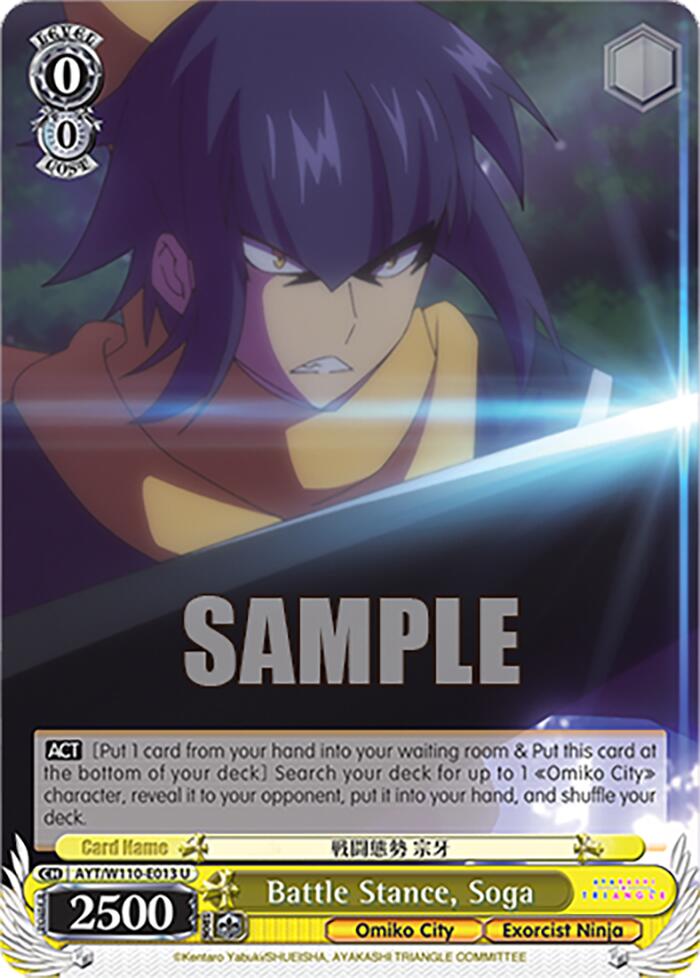 Battle Stance, Soga (AYT/W110-E013) - TCG Omega