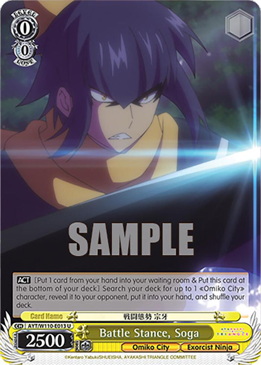 Battle Stance, Soga (AYT/W110-E013) - TCG Omega