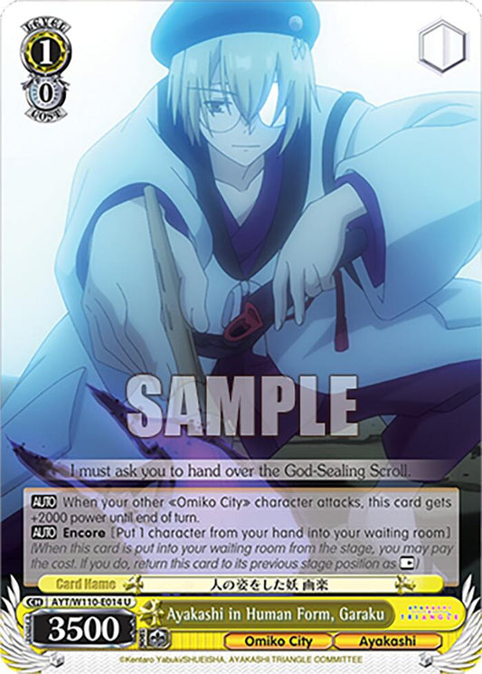 Ayakashi in Human Form, Garaku (AYT/W110-E014) - TCG Omega