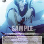 Ayakashi in Human Form, Garaku [AYT - 014]