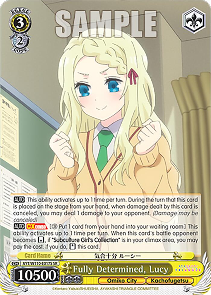 Fully Determined, Lucy (AYT/W110-E017S) - TCG Omega