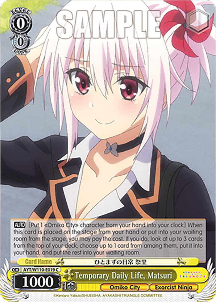Temporary Daily Life, Matsuri [AYT - 019]