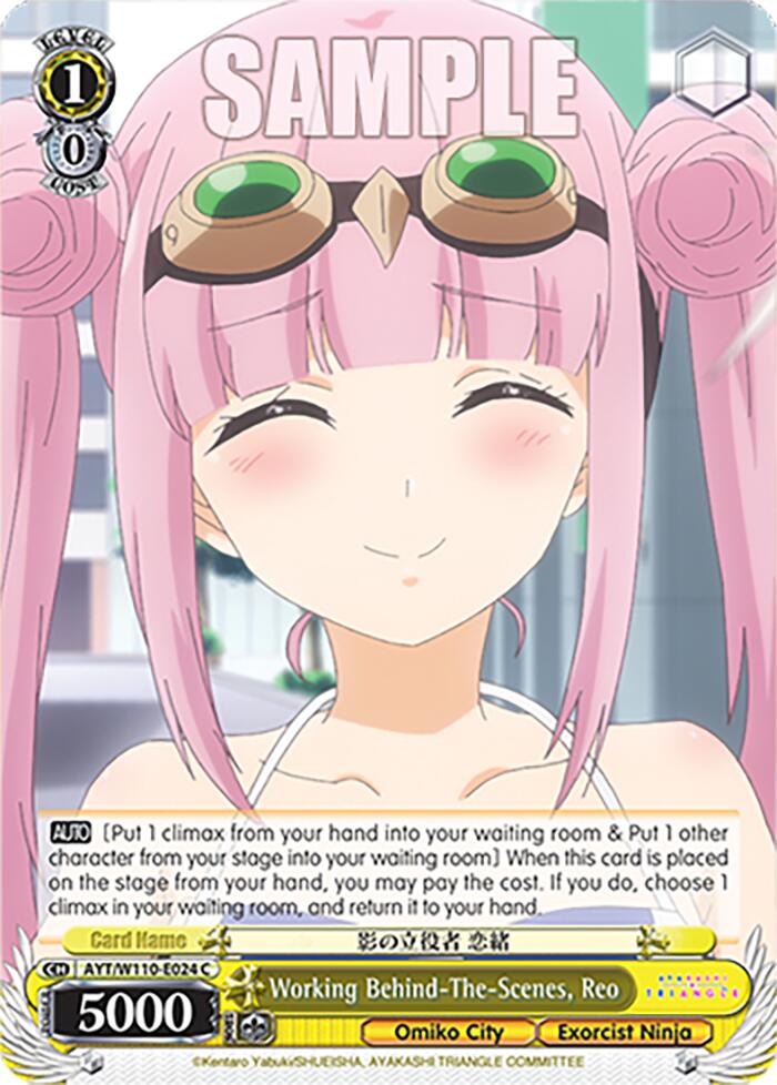 Working Behind-The-Scenes, Reo [AYT - 024]