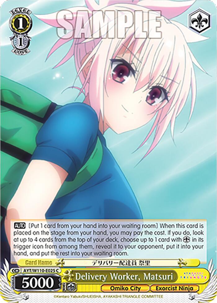 Delivery Worker, Matsuri [AYT - 025]