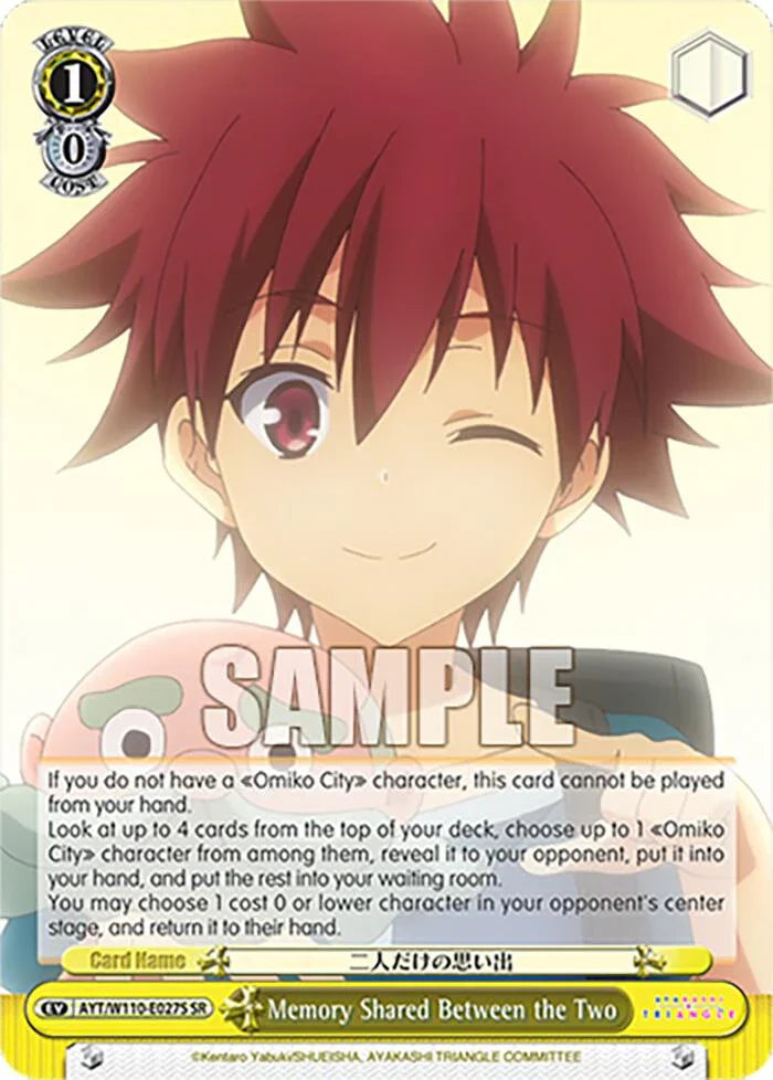 Memory Shared Between the Two (SR) [AYT - 027]