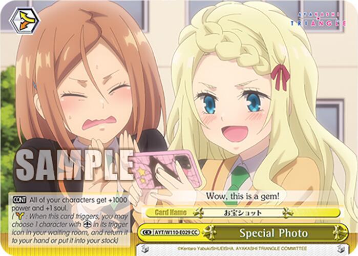 Special Photo [AYT - 029]