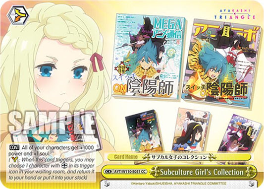 Subculture Girl's Collection (AYT/W110-E031) - TCG Omega