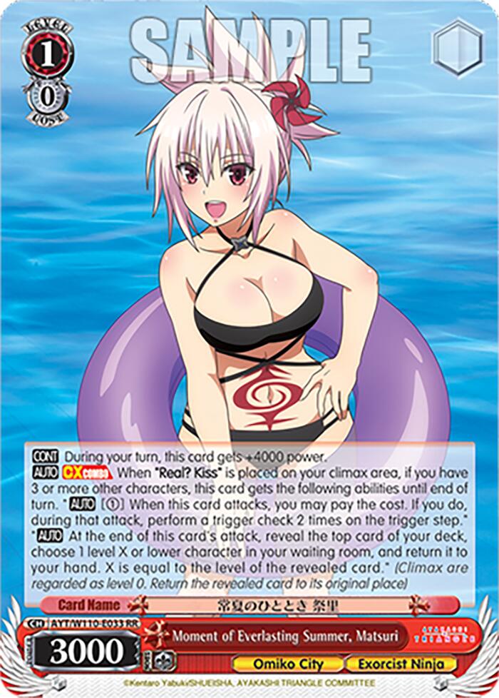 Moment of Everlasting Summer, Matsuri (AYT/W110-E033) - TCG Omega