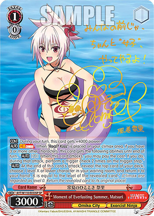 Moment of Everlasting Summer, Matsuri (AYT/W110-E033SP) - TCG Omega