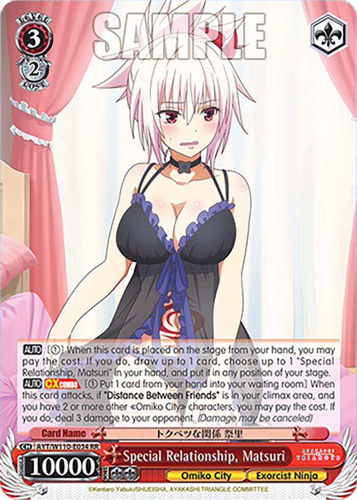 Special Relationship, Matsuri (AYT/W110-E034) - TCG Omega