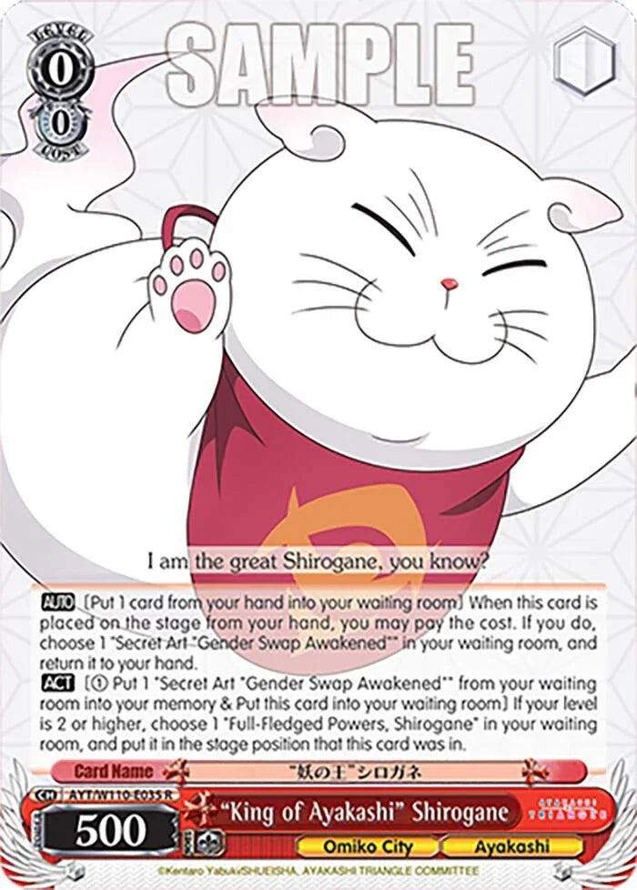 Ayakashi Triangle – TCG Omega
