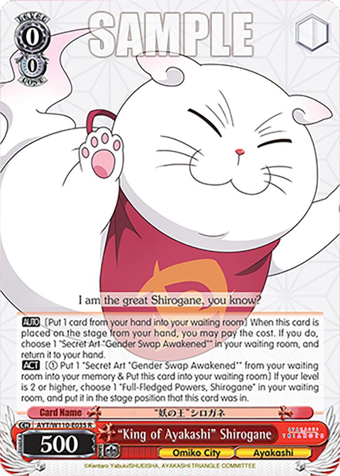 "King of Ayakashi" Shirogane [AYT - 035]