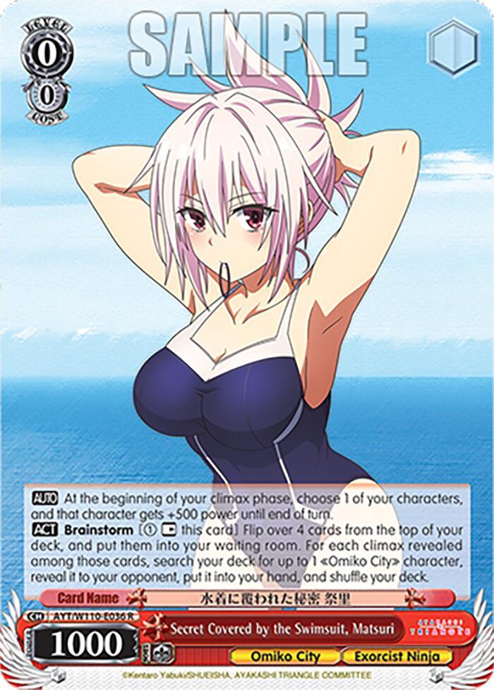 Secret Covered by the Swimsuit, Matsuri [AYT - 036]