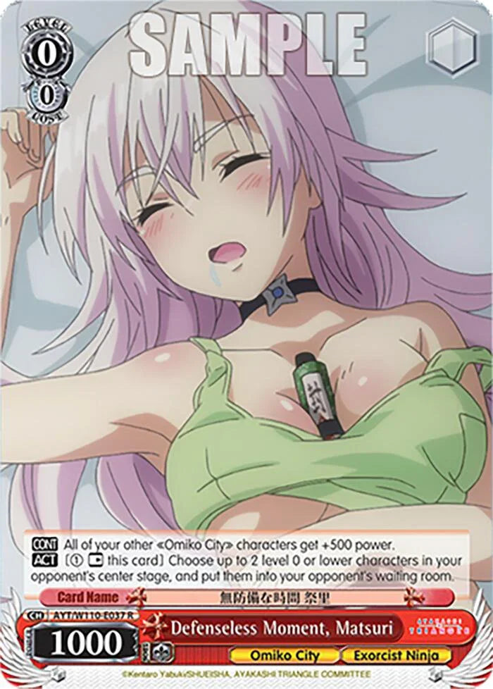 Defenseless Moment, Matsuri [AYT - 037]