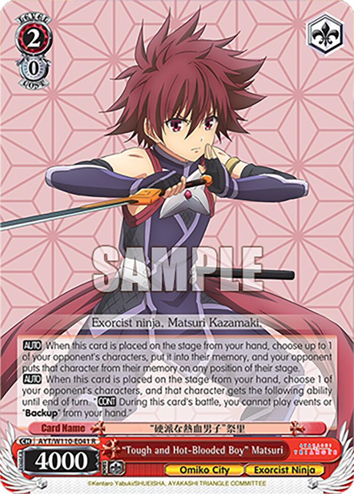 "Tough and Hot-Blooded Boy" Matsuri [AYT - 041]
