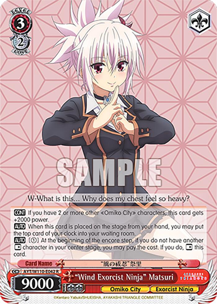 "Wind Exorcist Ninja" Matsuri [AYT - 042]
