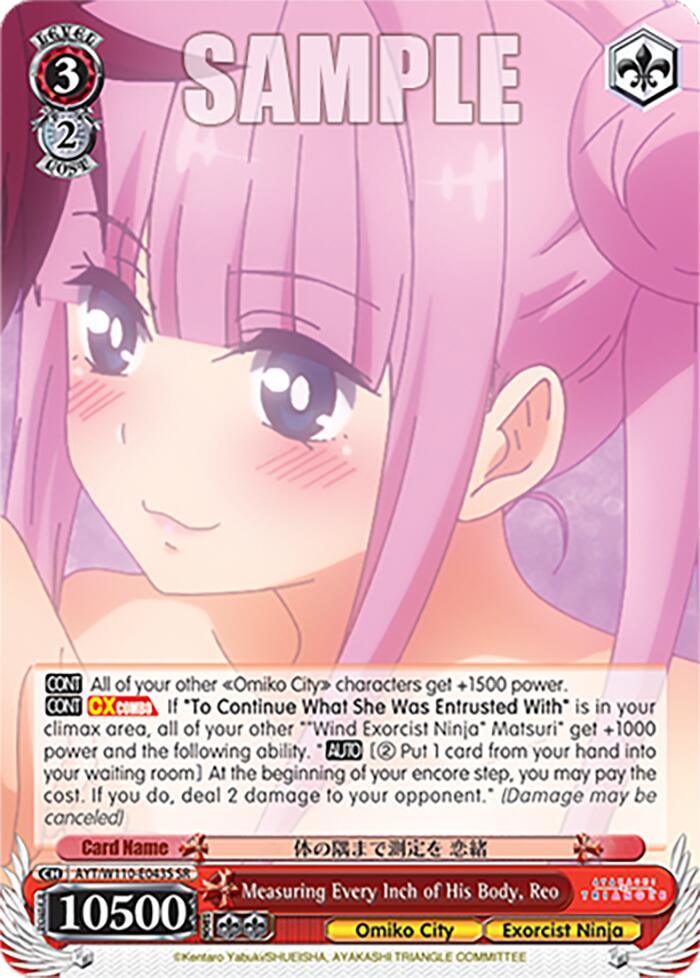 Measuring Every Inch of His Body, Reo (SR) [AYT - 043]