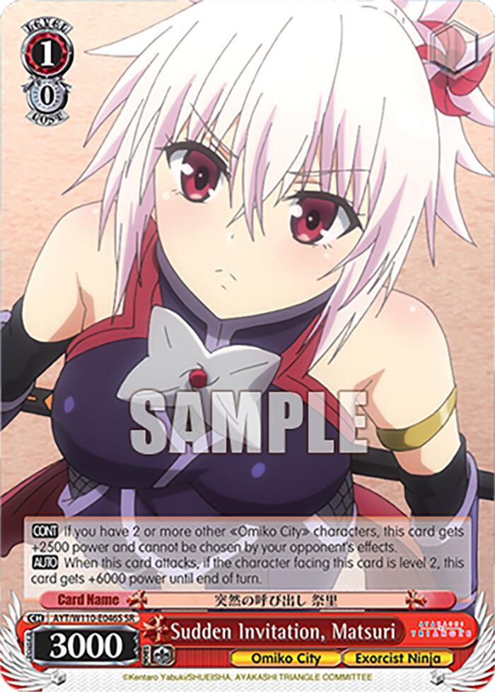 Sudden Invitation, Matsuri (AYT/W110-E046S) - TCG Omega