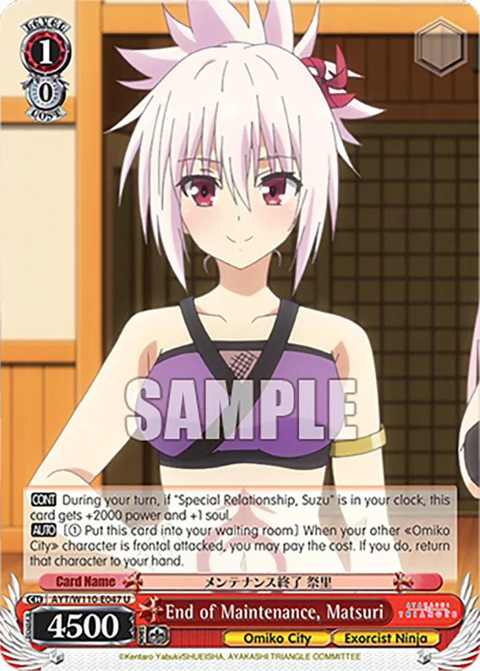 End of Maintenance, Matsuri [AYT - 047]