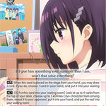 Good Idea? Suzu [AYT - 051]
