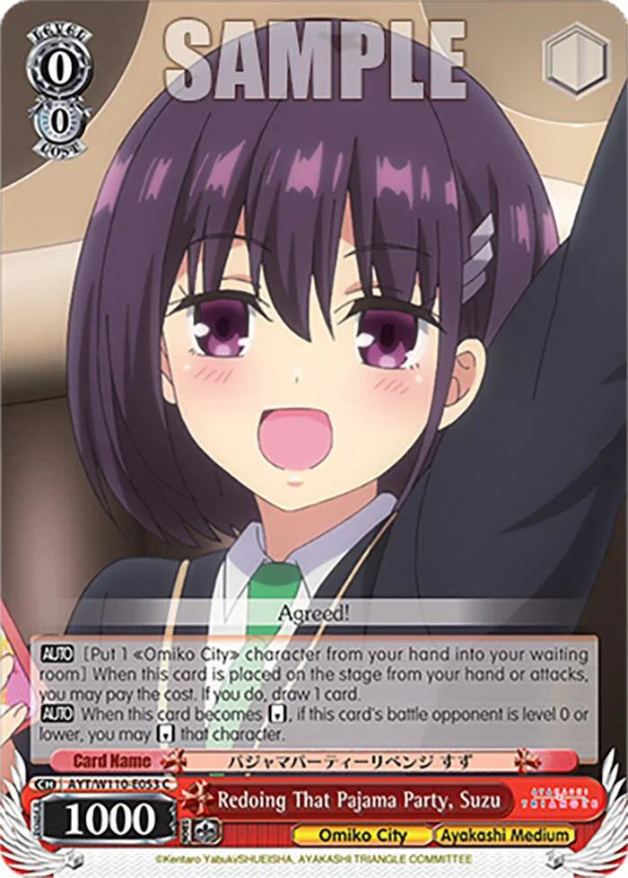 Redoing That Pajama Party, Suzu [AYT - 053]