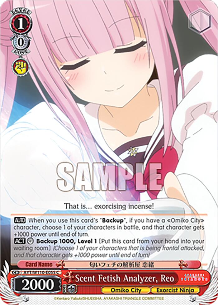 Scent Fetish Analyzer, Reo (AYT/W110-E055) - TCG Omega