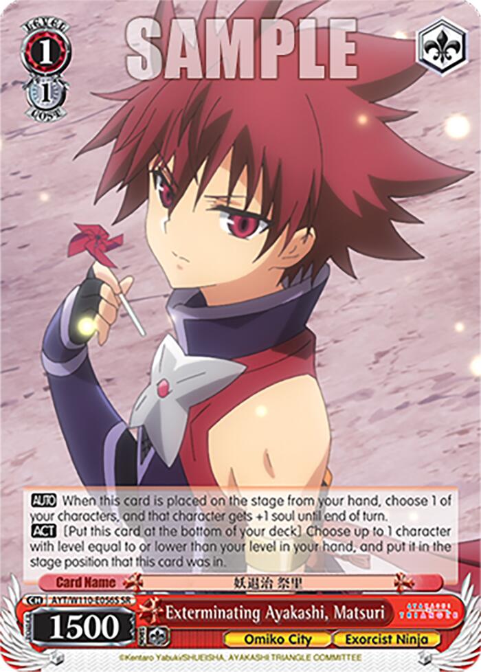 Exterminating Ayakashi, Matsuri (AYT/W110-E056) - TCG Omega